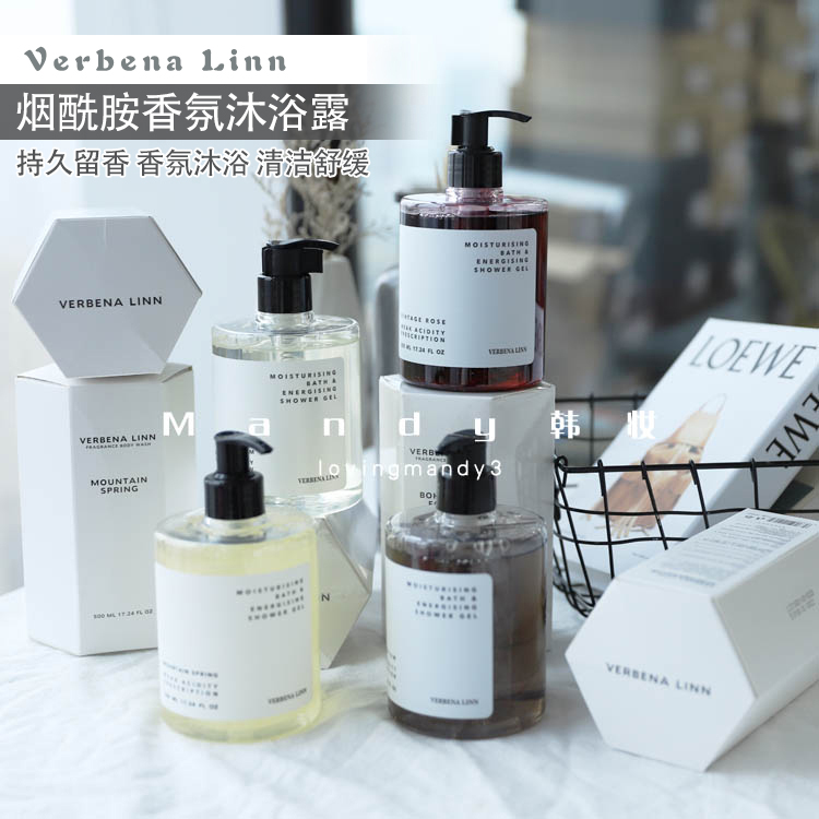 verbena linn烟酰胺香氛vl沐浴露500ml持香悠长好冲洗