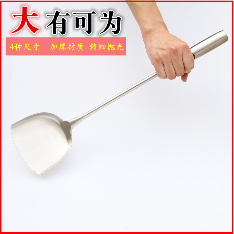 锅铲不锈钢加大号食堂土灶炒菜