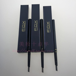 FOX芙珂姿彩妆专柜正品舞动刀型眉笔 三角刀型眉笔 f.o.x眉笔包邮