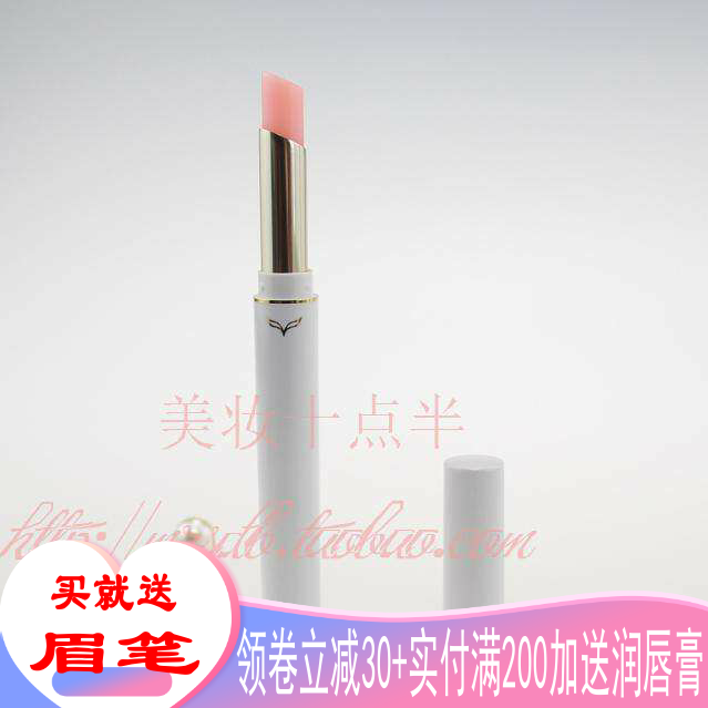 芙珂姿滋润保湿润提亮变色唇膏