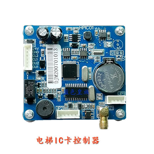 智能门禁电梯刷卡近制器