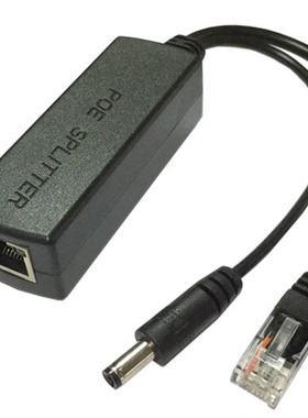 网络监控摄像头容网络国标POE分离线器48V转12V供电模块