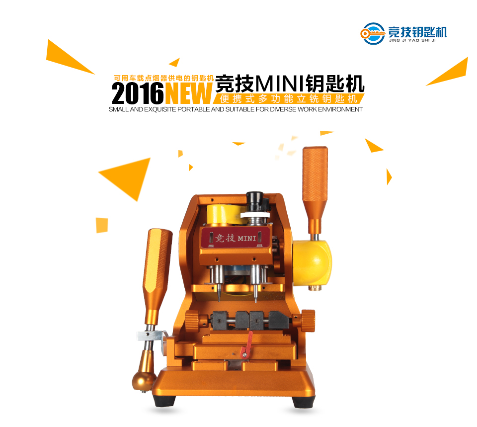 竞技钥匙机MINI迷你招财猫立式钥匙机/迷你立式立铣配匙机|ruв категории оборудование/инструменты, электрический инструмент, Другие электрические инструменты - от Buy2taobao.com для оказания профессиональной услуги покупки агента Taobao