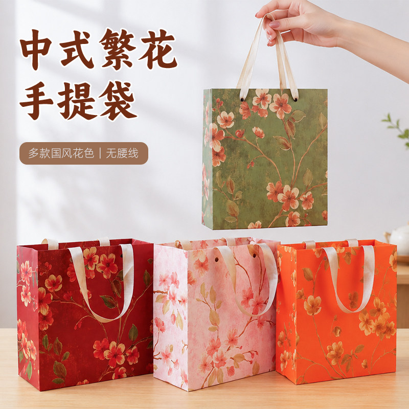 繁花纸茶叶通版手提袋绿茶红茶墨红玫瑰普洱茶花茶配内袋一套装