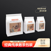 白牛皮铝箔袋铁丝自封袋茶叶包装 袋散茶锡纸袋绿茶密封袋礼品袋
