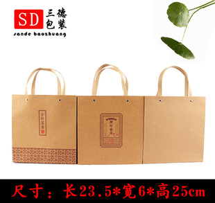 牛皮纸茶饼手提袋通用普洱茶福鼎白茶357克七子饼茶叶包装礼品袋