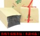茶叶包装 袋牛皮纸手工传统包装 盒半斤250克绿茶西湖龙井茶土方包