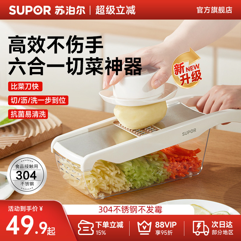 苏泊尔新升级不锈钢不伤手擦丝器