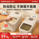 苏泊尔米桶家用防虫防潮密封桶米缸米箱装 米桶大米收纳盒面粉收纳