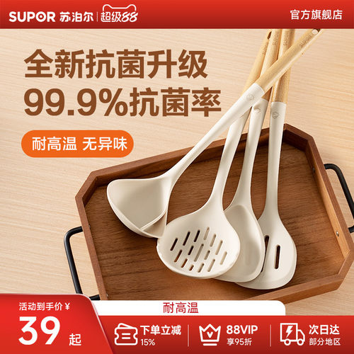 硅胶铲苏泊尔不伤锅不粘锅专用