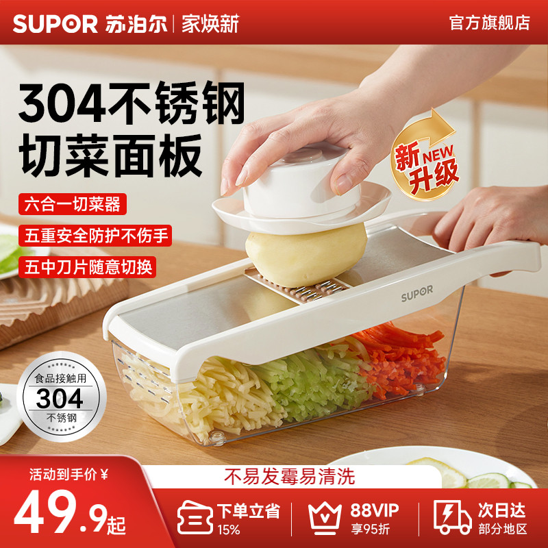 苏泊尔新升级不锈钢不伤手擦丝器