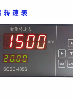 上海仪表SQSC-485S智能转速表计数器4-20mA输出配套SFS-Z2传感器