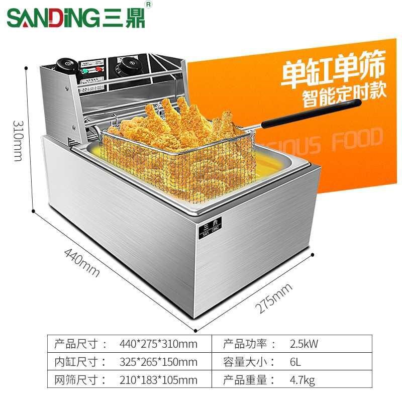 现货速发摆摊油炸锅炉电扒炸炸机单缸炸油三商用塔定时鼎炉双l缸