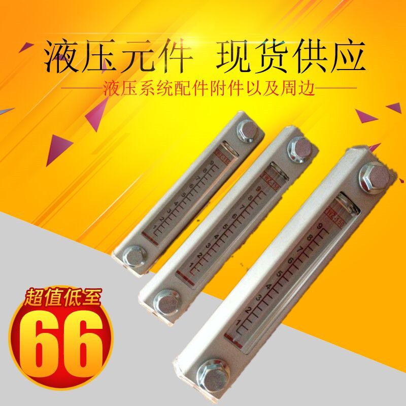 液位计油位计水位计 YWZ-300T 350T 400T 450T 500T