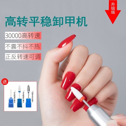 美甲打磨机便携式插电卸甲修指甲