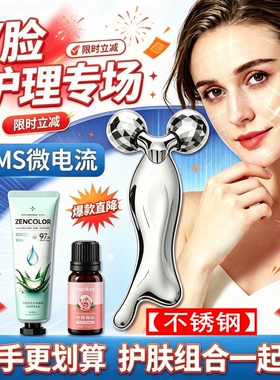 其他V脸瘦脸仪瘦脸，按摩，提拉