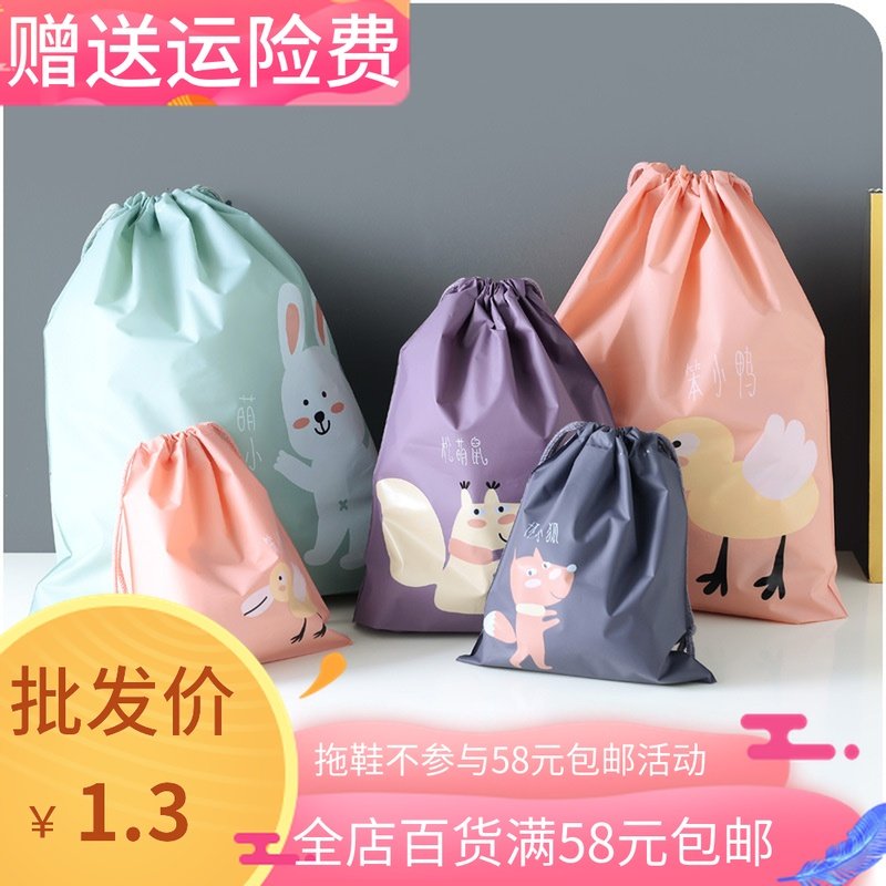 Cartoon travel waterproof Storage bag A545 clothes Toys Drawstring Bundle pocket Clothing Separate loading Finishing Bagin the Storage consolidation , Home Storage appliances , Pouch , Compression bags  category - from Buy2taobao.com to provide professional Taobao agent buy service