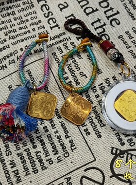 洞家原创 个性高级描金回流生肖 汽车包包挂件送礼礼品情侣吊坠