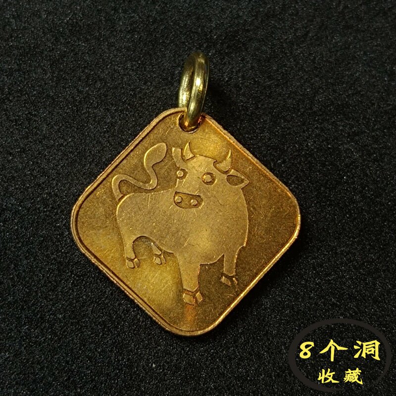 已钻孔 日本1997年牛年生肖纪念铜章造币局制 正方形硬币吊坠饰品
