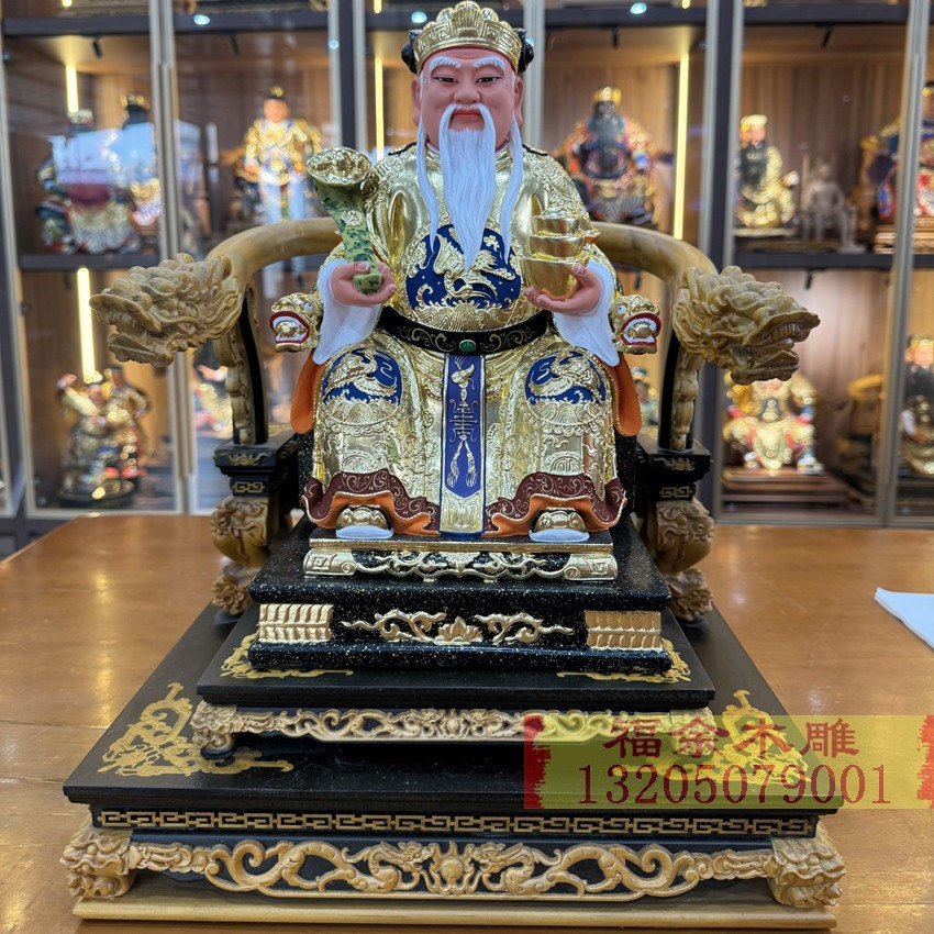 仿脱椅神明用椅文椅底座
