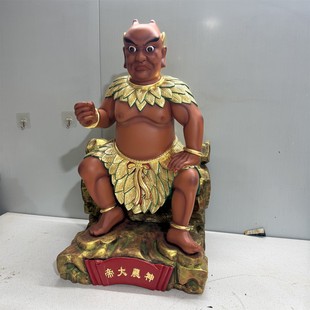 神农氏尝百草炎帝木雕工艺2尺2神像金身大尊连座神明香樟木太阳神