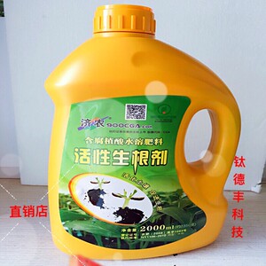 济农活性生根剂含腐植酸水溶肥料促根壮苗烂根枯萎根腐沤根