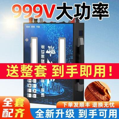 锂电池一体大容量户外神器全套