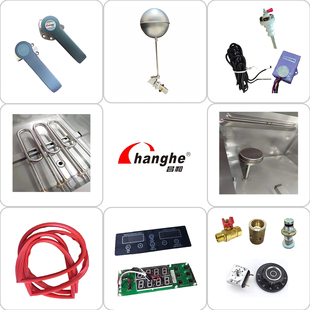 昌和蒸饭柜配件水位温度感应器拉手浮球电脑控制板门密封圈发热管