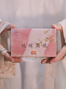秋分「桃嫁东风」闺蜜伴手礼水蜜桃柚子桂花果香国货少女古风香膏
