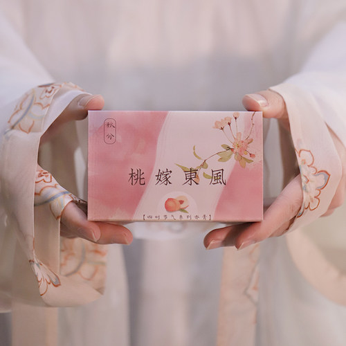 秋分「桃嫁东风」闺蜜伴手礼水蜜桃柚子桂花果香国货少女古风香膏 - 封面