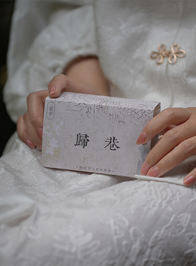 夏至「归巷」  晚香玉夜来香茉莉栀子花香女士固体国风夏季淡香型