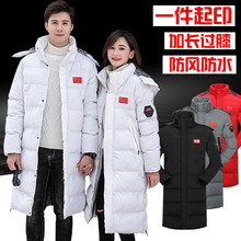 国家队运动大衣男长款体院国服中国羽绒棉服冬季训练服运动员过膝