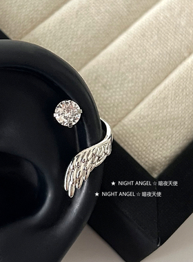 纯洁羽翼‘绝美天使翅膀耳骨钉钛钢灵动翅膀缠绕闪钻耳钉小众耳环