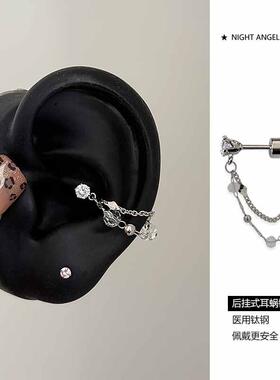 双层水晶耳蜗链钛钢耳骨钉两戴耳环后挂式前后绕耳钉小众个性耳饰