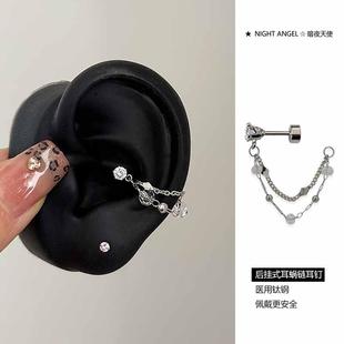 双层水晶耳蜗链钛钢耳骨钉两戴耳环后挂式前后绕耳钉小众个性耳饰