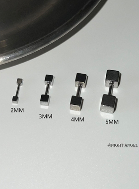 钛钢方块耳骨钉男不掉色螺丝耳钉冷淡风养耳洞免摘情侣耳环女耳饰