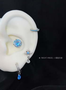 冬日序曲 爆闪蓝色天火烟花耳蜗钉高级感雪花耳骨钉水滴耳圈耳扣