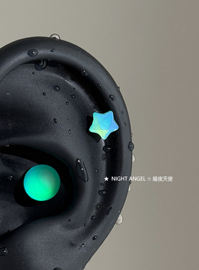 暗夜天使/ 夏日薄荷冰幻彩镭射反光耳骨钉钛钢不掉色养耳洞耳环