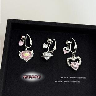 人鱼姬澳宝免打孔爱心肚脐钉假脐钉无需穿孔辣妹百搭可爱随时摘下