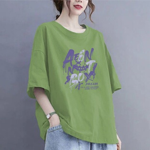 100%纯棉短袖T恤女夏季大码宽松显瘦洋气减龄百搭半袖休闲ins上衣