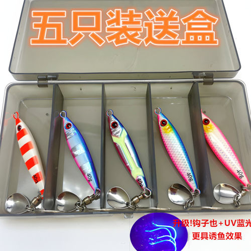 小胖子铁板带亮片带鱼刀鱼鲅鱼马鲛鱼15g30g40g60g80g海钓路亚饵