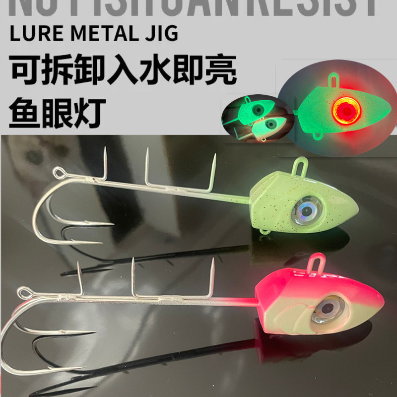 天亞鉤帶燈帶魚鉤夜光雙鉤釣組太刀魚仕掛海釣鐵板船釣鉛頭鉤假餌