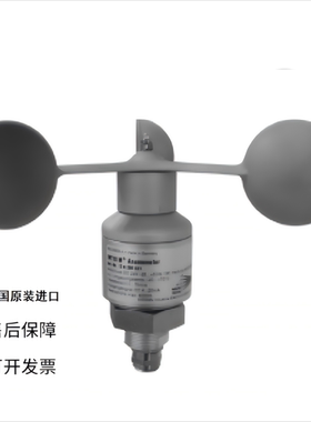 德国进口KRIWAN科瑞文机械式风速仪传感器INT10/13N290S21