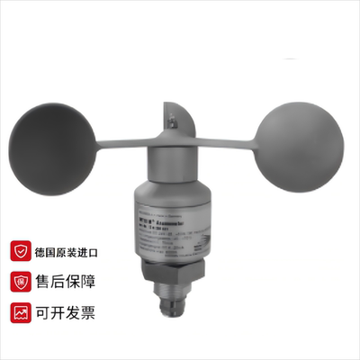 德国进口KRIWAN科瑞文机械式风速仪传感器INT10/13N219S44