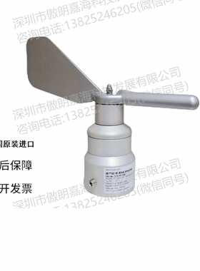 德国进口KRIWAN科瑞文/机械式风向仪传感器/INT30M/13N291S101