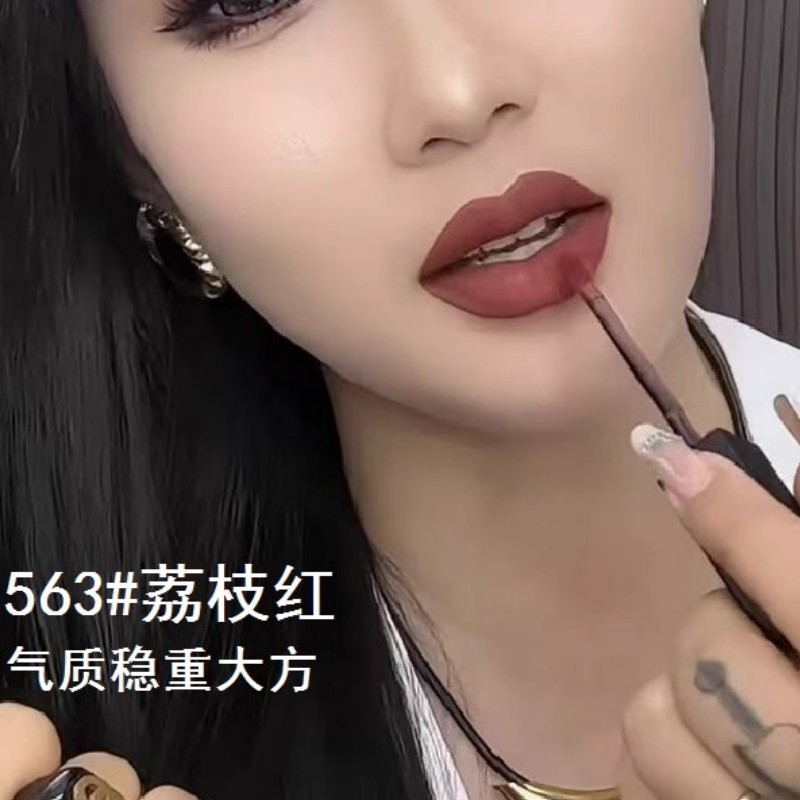 咪朵拉舞色雾面不沾杯唇釉公主灰