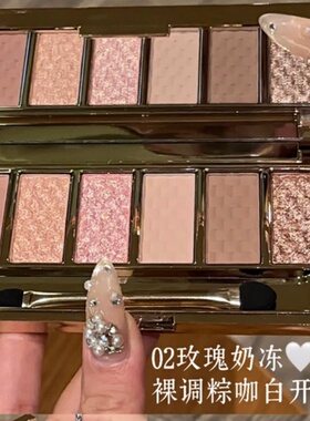 维妮小熊轻奢幻色眼影盘香槟色