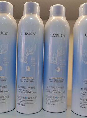 WODWOD植萃酵母补水喷雾300ml