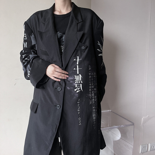 -EvanXX 原创暗黑风十十无尽空手道薄款西装外套