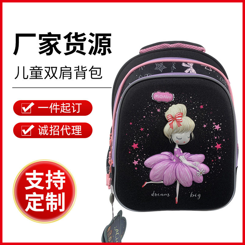 新款幼儿园女童硬小壳女孩背包 可爱卡通儿童包中大班双肩背包